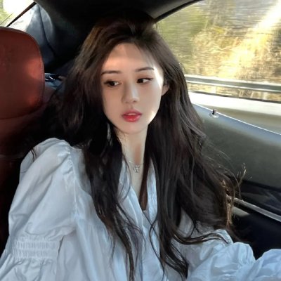 谁先上她的
